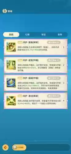 祭司竞技场阵容搭配,祭司 技能插图 祭司竞技场阵容搭配,祭司 技能插图