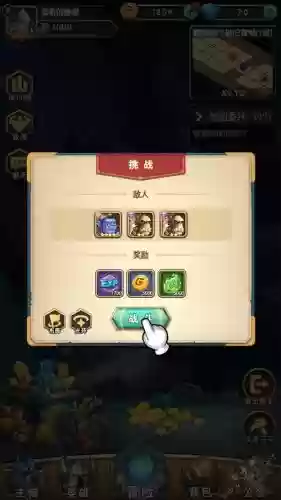 勇者之歌阵容搭配,勇者之歌阵容搭配推荐插图 勇者之歌阵容搭配,勇者之歌阵容搭配推荐插图