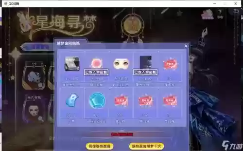 qq炫舞手游事务所技能,炫舞事务所带什么技能插图1 qq炫舞手游事务所技能,炫舞事务所带什么技能插图1