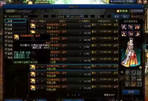 70级毒王武器选择,70版本毒王是固伤还是百分比插图1 70级毒王武器选择,70版本毒王是固伤还是百分比插图1