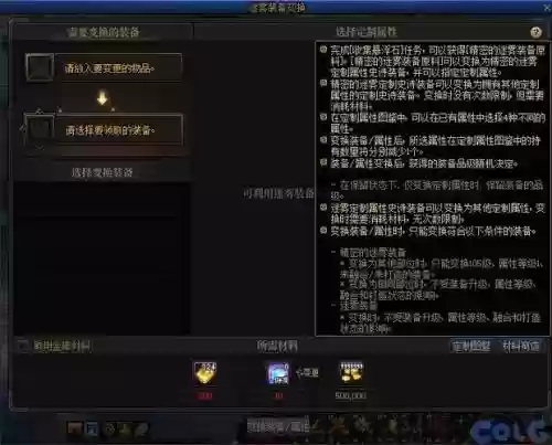 dnf90星辰装备大全,地下城星辰套怎么获得插图 dnf90星辰装备大全,地下城星辰套怎么获得插图