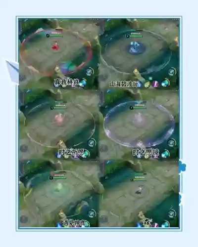 王者荣耀皮肤手感技能差别,王者荣耀皮肤有手感之说-插图 王者荣耀皮肤手感技能差别,王者荣耀皮肤有手感之说-插图