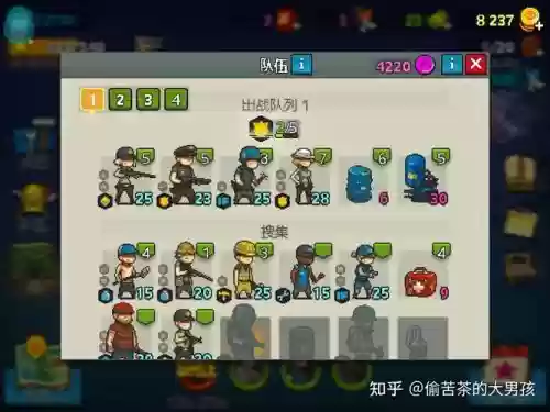 全民大战僵尸阵容搭配推荐,全民僵尸大作战插图 全民大战僵尸阵容搭配推荐,全民僵尸大作战插图