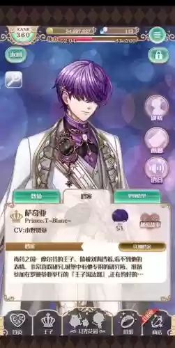 梦100萨奇亚攻略,梦100萨奇亚ssp觉醒插图 梦100萨奇亚攻略,梦100萨奇亚ssp觉醒插图