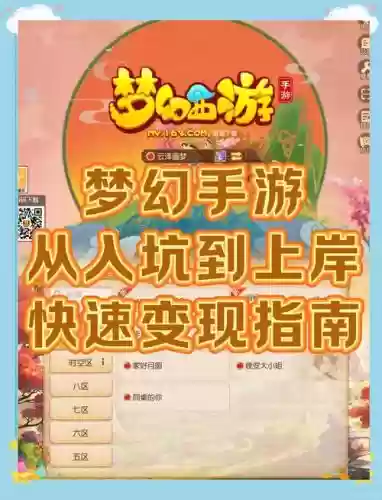 梦幻西游怎么把全屏缩小,梦幻全屏怎么变小插图1 梦幻西游怎么把全屏缩小,梦幻全屏怎么变小插图1