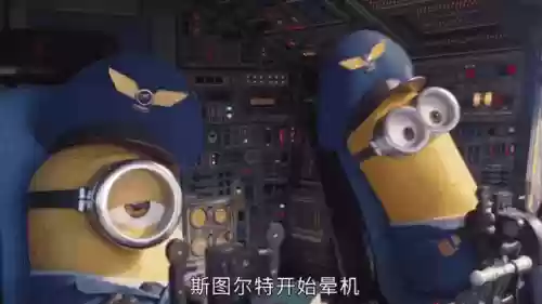 机械小黄人攻略40,机器小黄人攻略大全图插图 机械小黄人攻略40,机器小黄人攻略大全图插图